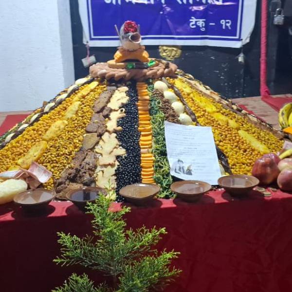 Upaku Jatra